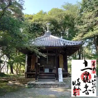 観音寺のその他建物