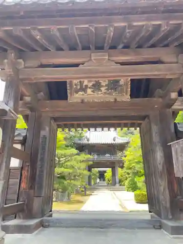 伊勢の国 四天王寺(三重県)