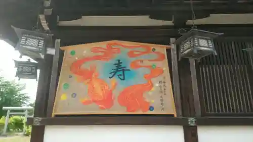 柳澤神社の絵馬