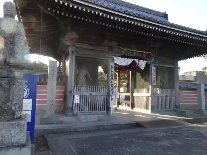 與田寺の山門・神門