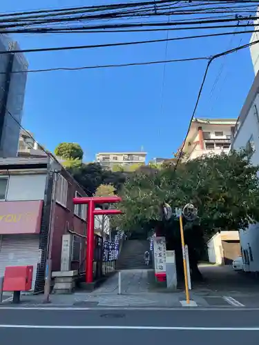 大綱金刀比羅神社(神奈川県)