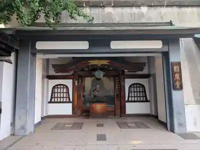 乗蓮寺(東京都)
