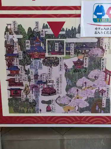 冠稲荷神社(群馬県)