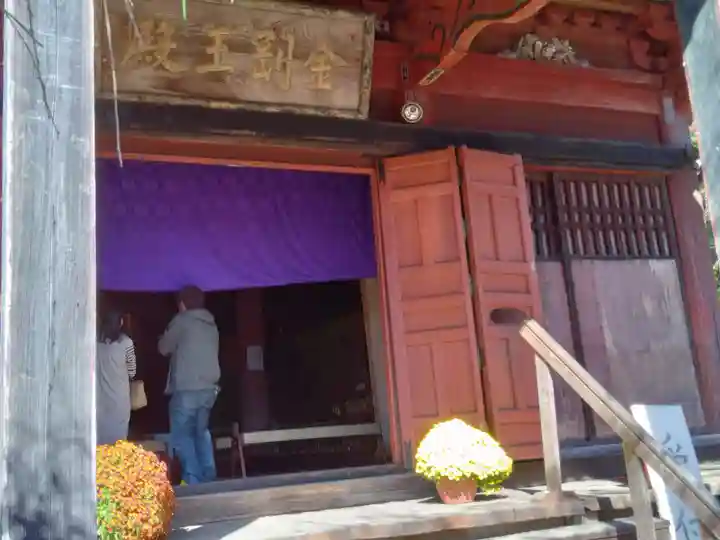 宝蓮寺(神奈川県)