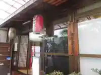 西光寺のその他建物