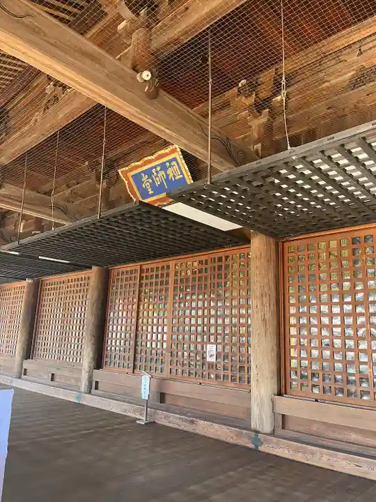 法華経寺(千葉県)