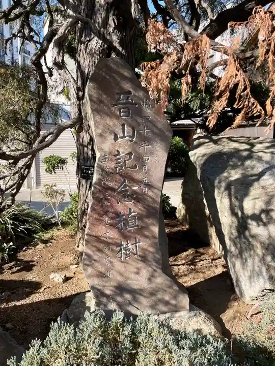 玉蔵院(埼玉県)