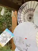 前橋東照宮の御朱印