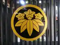 太平寺のその他建物