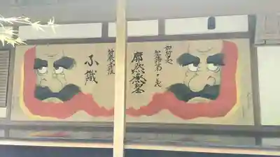 崇禅寺(群馬県)