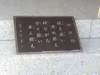 徳持神社のその他建物