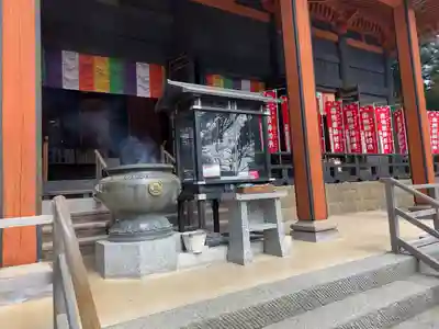 宝城坊(神奈川県)