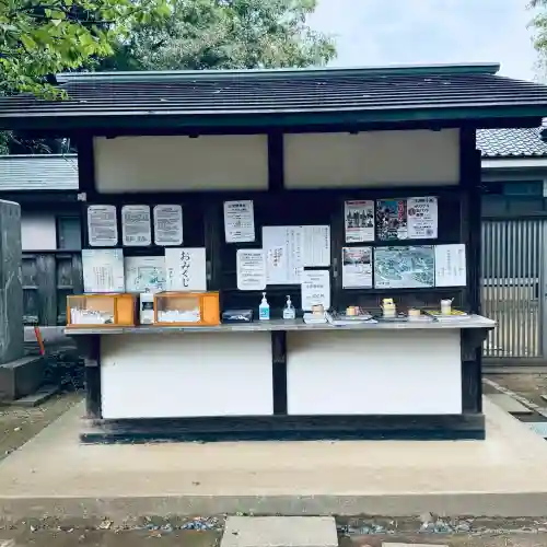 三芳野神社(埼玉県)