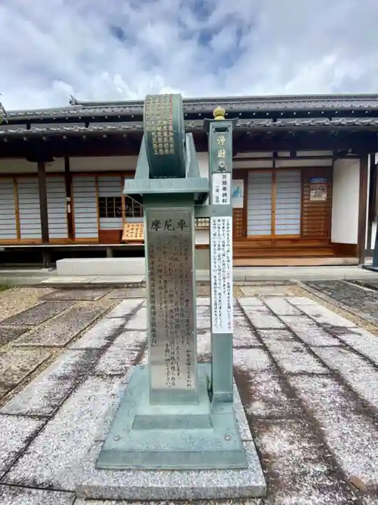 橋寺 放生院のその他建物
