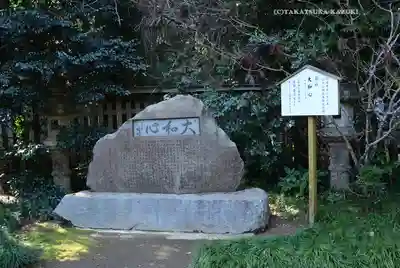 香取神宮(千葉県)