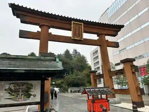 宇都宮二荒山神社(栃木県)
