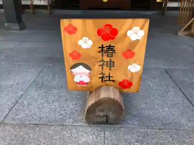 伊豫豆比古命神社のその他建物