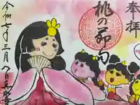 真如寺(愛知県)