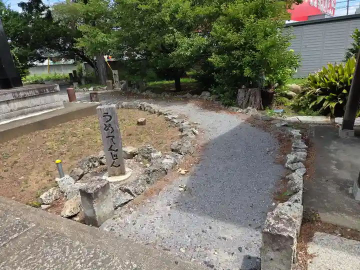生出塚神社(埼玉県)
