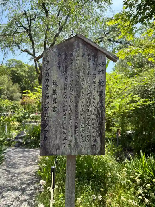 惠心院(恵心院)の{uncategorized: "未分類", other: "その他", undefined: "問題あり", building: "その他建物", grave: "お墓", sacred_gate: "鳥居", guardian: "狛犬", statue: "像", buddha: "仏像", history: "歴史", nature: "自然", garden: "庭園", animal: "動物", pagoda: "塔", temizu: "手水舎", mountain_gate: "山門・神門", sanctuary: "本殿・本堂", subordinate: "末社・摂社", art: "芸術", scenery: "景色", jizo: "地蔵", ema: "絵馬", goshuin: "御朱印", omikuji: "おみくじ", items: "授与品その他", amulet: "お守り", goshuincho: "御朱印帳", eats: "食事", festival: "お祭り", votive_dance: "神楽", shichigosan: "七五三参", wedding: "結婚式", experience: "体験その他", initially: "初詣", around: "周辺", anti_infection: "感染症対策"}