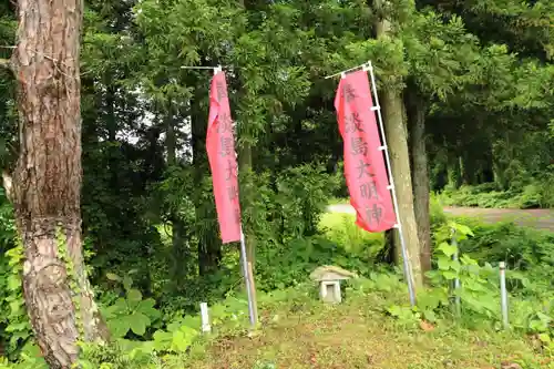 御札神社の末社