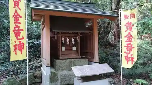 花窟神社の末社