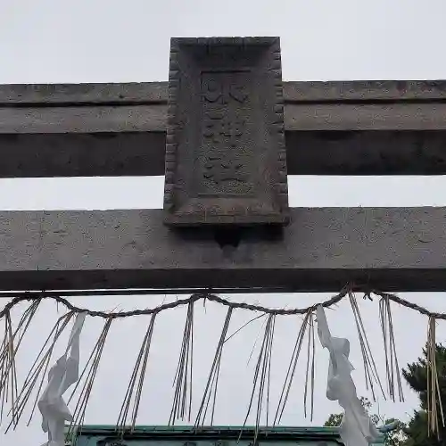 水神社（富士見町）の鳥居