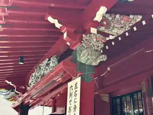 箱根神社(神奈川県)