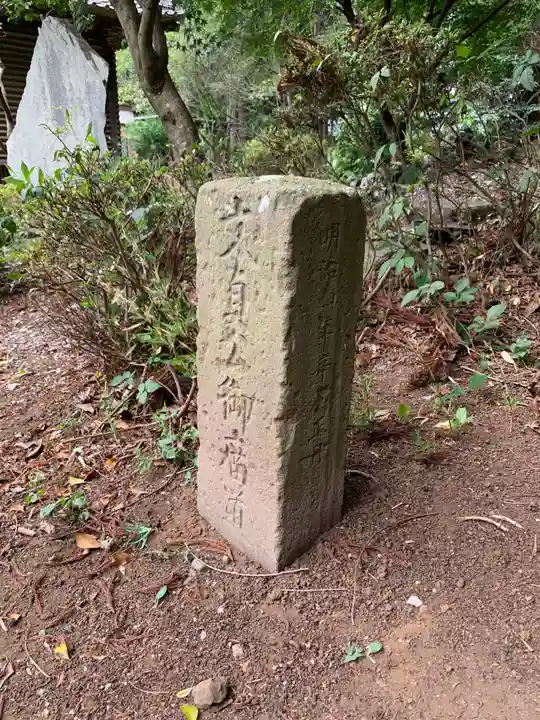 小御門神社(千葉県)