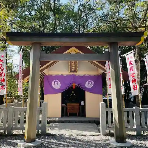 佐瑠女神社（猿田彦神社境内社）(三重県)