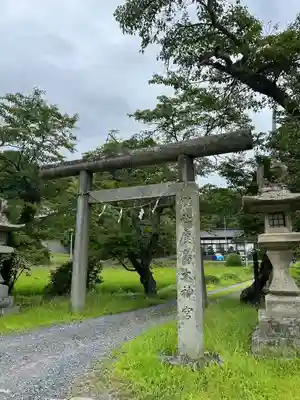 鹿島大神宮(福島県)