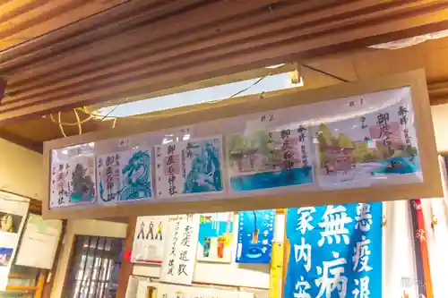 御座石神社(秋田県)