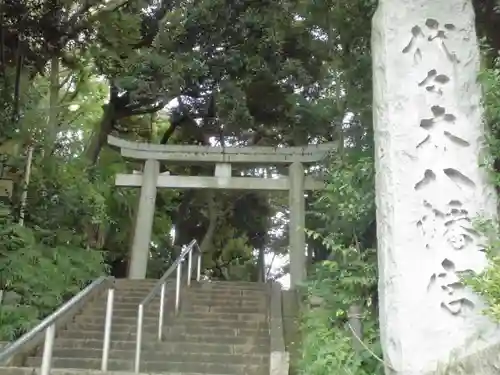 代々木八幡宮の鳥居