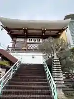 真了寺(東京都)