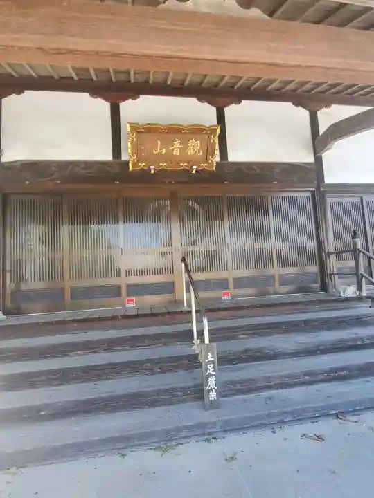 明王院のその他建物