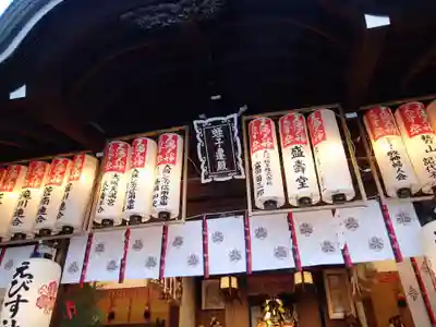 大阪天満宮の本殿・本堂