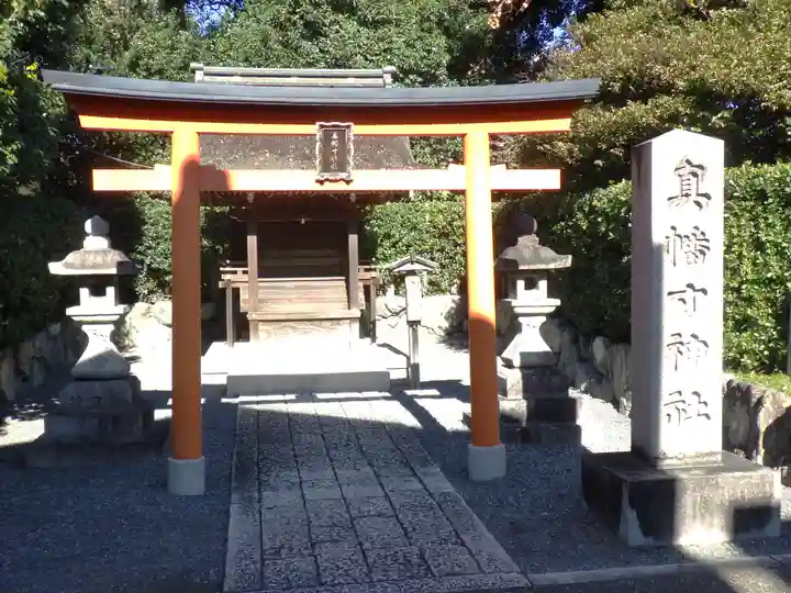 城南宮の末社・摂社