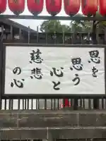 豊川稲荷東京別院の{uncategorized: "未分類", other: "その他", undefined: "問題あり", building: "その他建物", grave: "お墓", sacred_gate: "鳥居", guardian: "狛犬", statue: "像", buddha: "仏像", history: "歴史", nature: "自然", garden: "庭園", animal: "動物", pagoda: "塔", temizu: "手水舎", mountain_gate: "山門・神門", sanctuary: "本殿・本堂", subordinate: "末社・摂社", art: "芸術", scenery: "景色", jizo: "地蔵", ema: "絵馬", goshuin: "御朱印", omikuji: "おみくじ", items: "授与品その他", amulet: "お守り", goshuincho: "御朱印帳", eats: "食事", festival: "お祭り", votive_dance: "神楽", shichigosan: "七五三参", wedding: "結婚式", experience: "体験その他", initially: "初詣", around: "周辺", anti_infection: "感染症対策"}