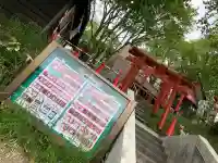 清田稲荷神社の{uncategorized: "未分類", other: "その他", undefined: "問題あり", building: "その他建物", grave: "お墓", sacred_gate: "鳥居", guardian: "狛犬", statue: "像", buddha: "仏像", history: "歴史", nature: "自然", garden: "庭園", animal: "動物", pagoda: "塔", temizu: "手水舎", mountain_gate: "山門・神門", sanctuary: "本殿・本堂", subordinate: "末社・摂社", art: "芸術", scenery: "景色", jizo: "地蔵", ema: "絵馬", goshuin: "御朱印", omikuji: "おみくじ", items: "授与品その他", amulet: "お守り", goshuincho: "御朱印帳", eats: "食事", festival: "お祭り", votive_dance: "神楽", shichigosan: "七五三参", wedding: "結婚式", experience: "体験その他", initially: "初詣", around: "周辺", anti_infection: "感染症対策"}