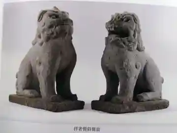 指中神社(福井県)