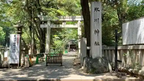 赤坂氷川神社の鳥居