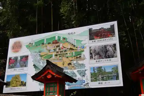吉備津神社(広島県)