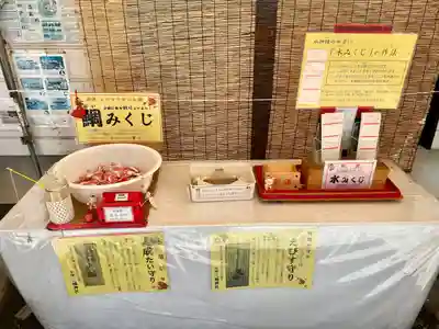 平塚三嶋神社(神奈川県)