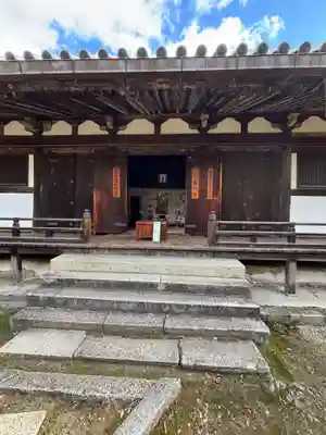 法界寺(日野薬師)(京都府)
