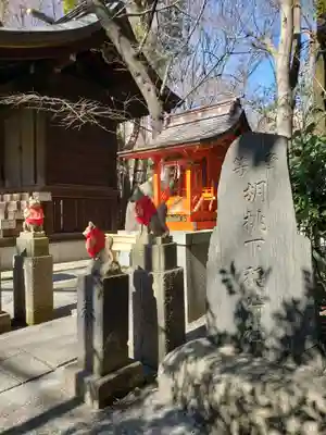 熊野神社(東京都)
