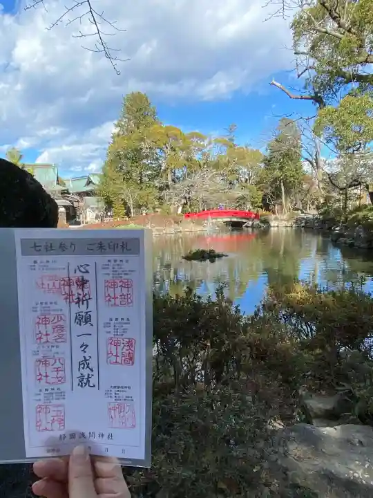 静岡浅間神社の{uncategorized: "未分類", other: "その他", undefined: "問題あり", building: "その他建物", grave: "お墓", sacred_gate: "鳥居", guardian: "狛犬", statue: "像", buddha: "仏像", history: "歴史", nature: "自然", garden: "庭園", animal: "動物", pagoda: "塔", temizu: "手水舎", mountain_gate: "山門・神門", sanctuary: "本殿・本堂", subordinate: "末社・摂社", art: "芸術", scenery: "景色", jizo: "地蔵", ema: "絵馬", goshuin: "御朱印", omikuji: "おみくじ", items: "授与品その他", amulet: "お守り", goshuincho: "御朱印帳", eats: "食事", festival: "お祭り", votive_dance: "神楽", shichigosan: "七五三参", wedding: "結婚式", experience: "体験その他", initially: "初詣", around: "周辺", anti_infection: "感染症対策"}