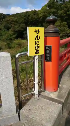 大麻比古神社の{uncategorized: "未分類", other: "その他", undefined: "問題あり", building: "その他建物", grave: "お墓", sacred_gate: "鳥居", guardian: "狛犬", statue: "像", buddha: "仏像", history: "歴史", nature: "自然", garden: "庭園", animal: "動物", pagoda: "塔", temizu: "手水舎", mountain_gate: "山門・神門", sanctuary: "本殿・本堂", subordinate: "末社・摂社", art: "芸術", scenery: "景色", jizo: "地蔵", ema: "絵馬", goshuin: "御朱印", omikuji: "おみくじ", items: "授与品その他", amulet: "お守り", goshuincho: "御朱印帳", eats: "食事", festival: "お祭り", votive_dance: "神楽", shichigosan: "七五三参", wedding: "結婚式", experience: "体験その他", initially: "初詣", around: "周辺", anti_infection: "感染症対策"}