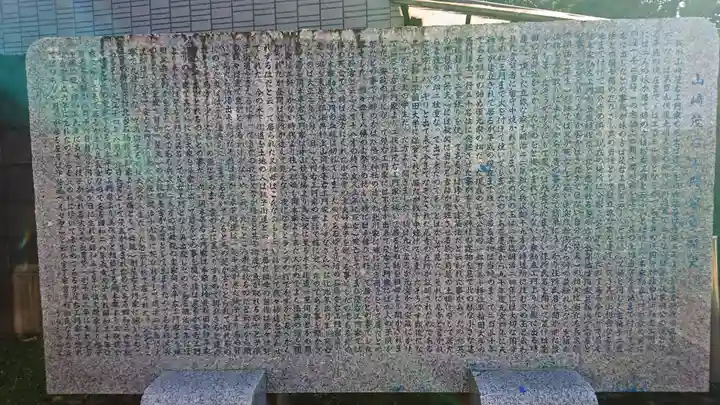 天満宮のその他建物