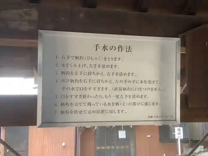 七所社のその他建物