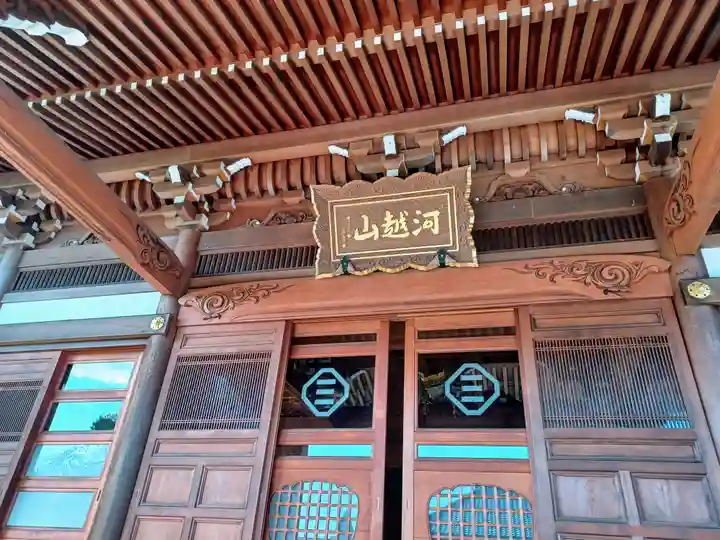 常楽寺(埼玉県)